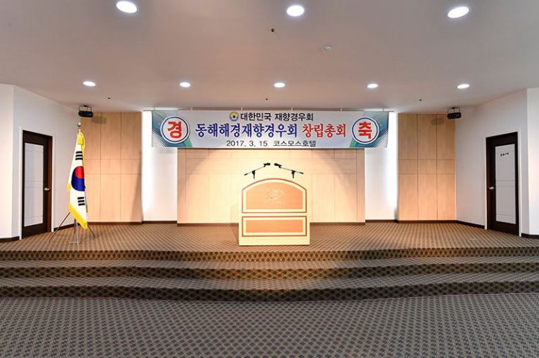 메화홀