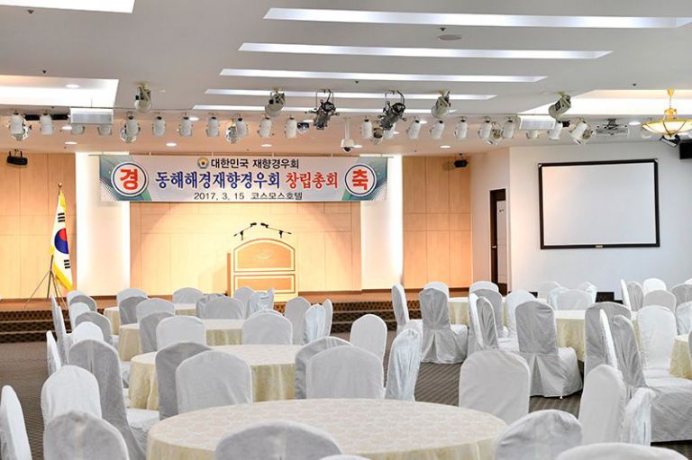 메화홀