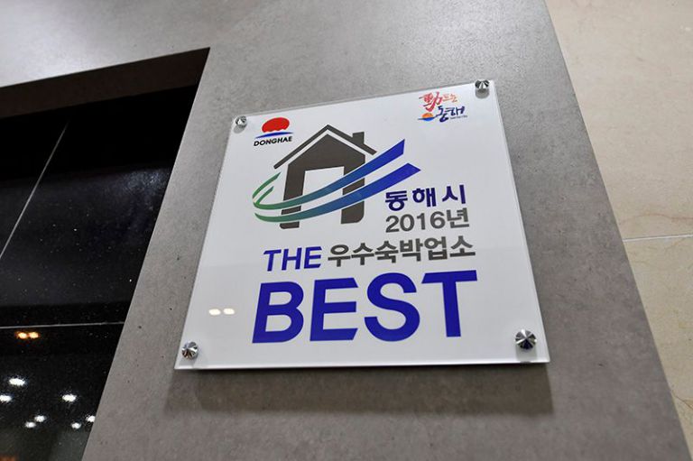 로비