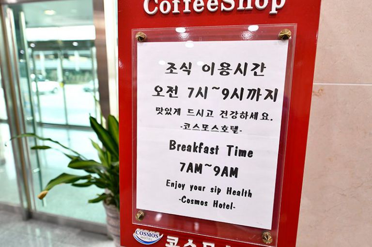 로비